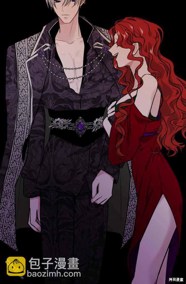 和皇帝一起墮落 - 第10話(2/3) - 5