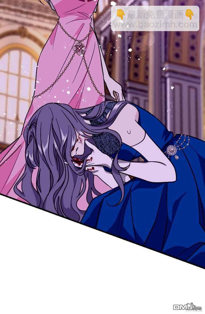 和皇帝一起墮落 - 第10話(2/3) - 8