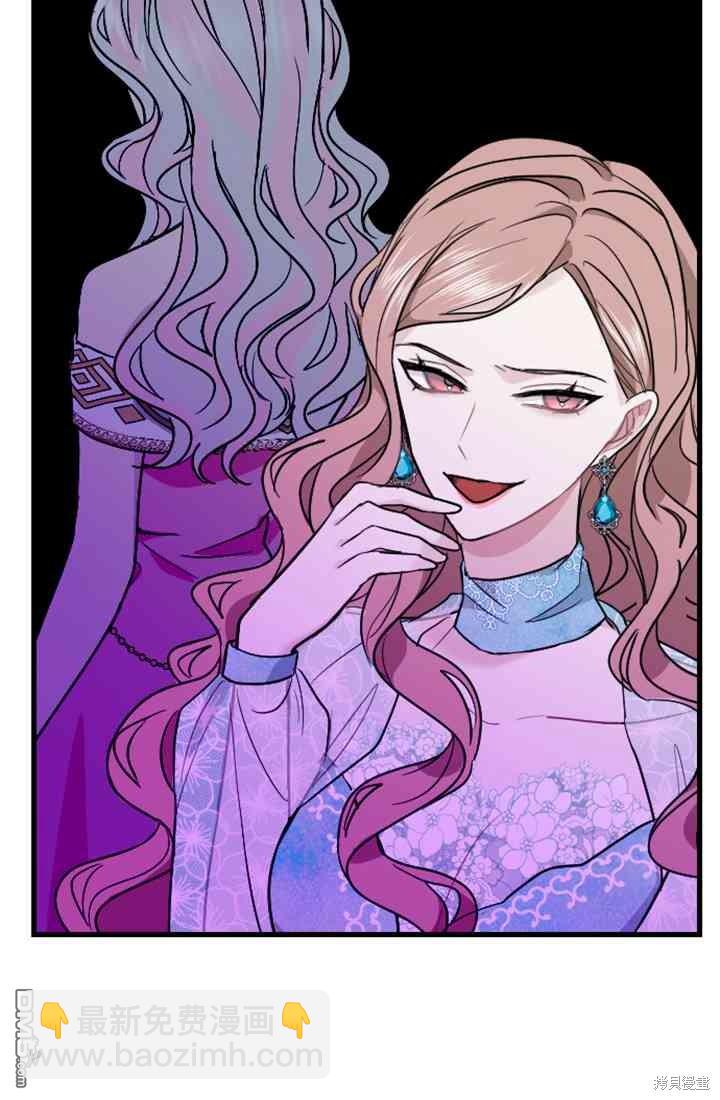 和皇帝一起墮落 - 第10話(2/3) - 3