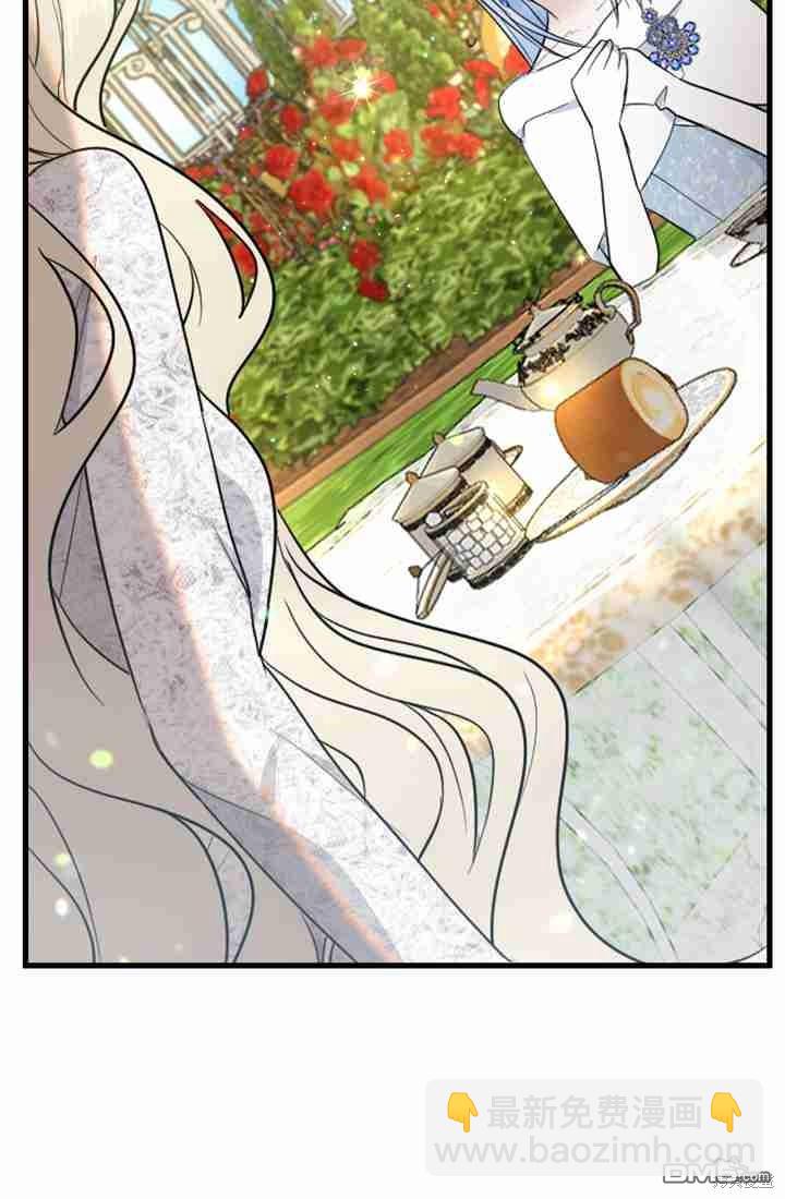 和皇帝一起墮落 - 第10話(2/3) - 4