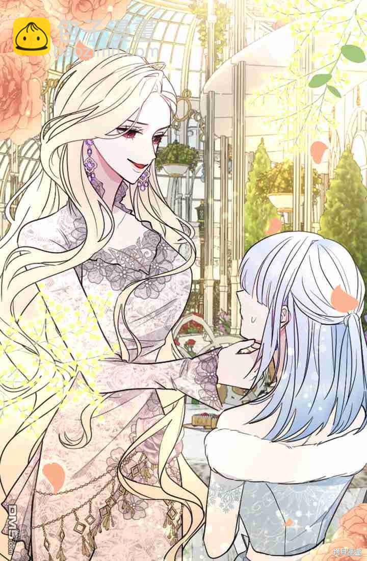 和皇帝一起墮落 - 第10話(2/3) - 7