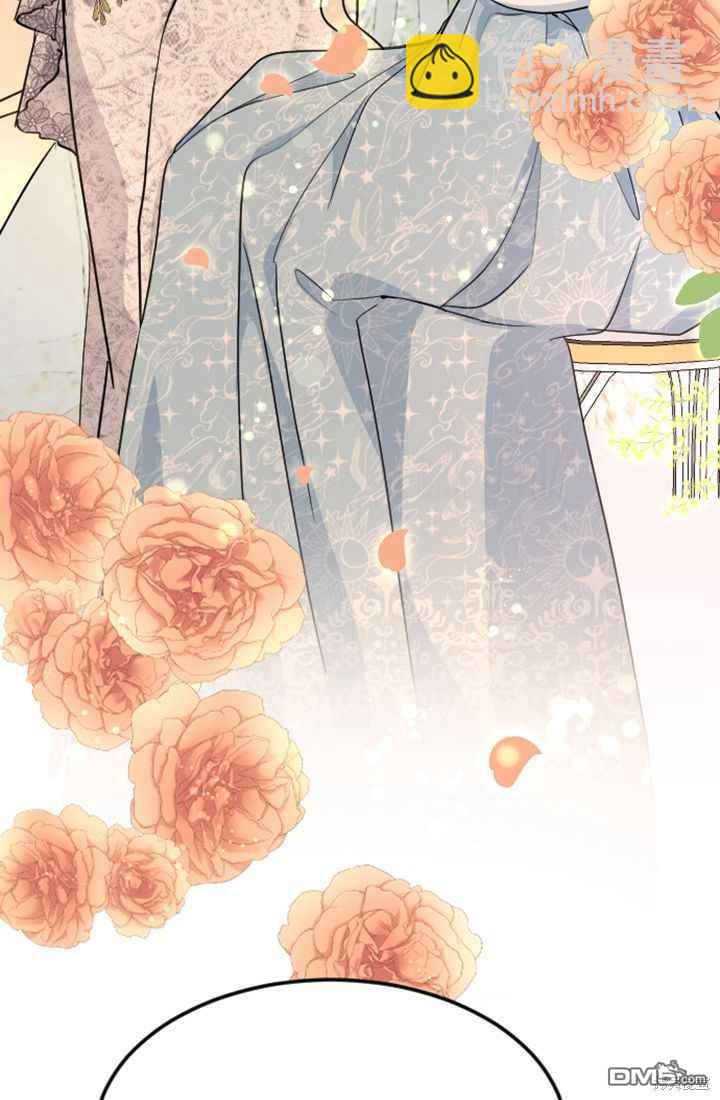 和皇帝一起墮落 - 第10話(2/3) - 8