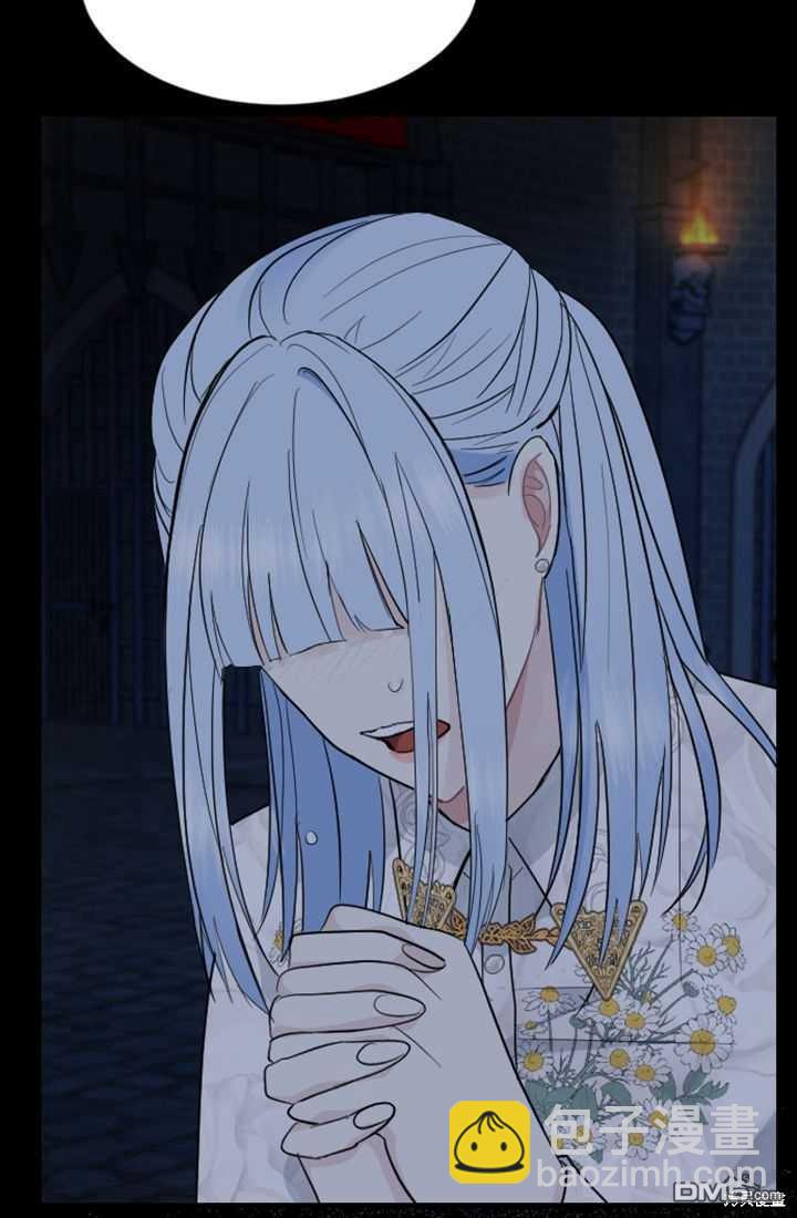 和皇帝一起墮落 - 第10話(2/3) - 6