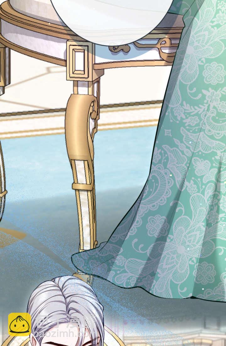 和皇帝一起墮落 - 第110話(2/2) - 6