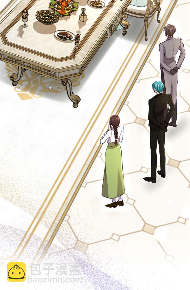 和皇帝一起墮落 - 第110話(2/2) - 2