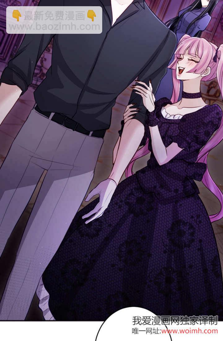 和皇帝一起墮落 - 第112話(1/2) - 5