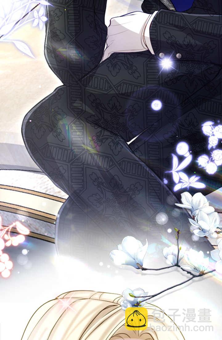 和皇帝一起墮落 - 第112話(2/2) - 3