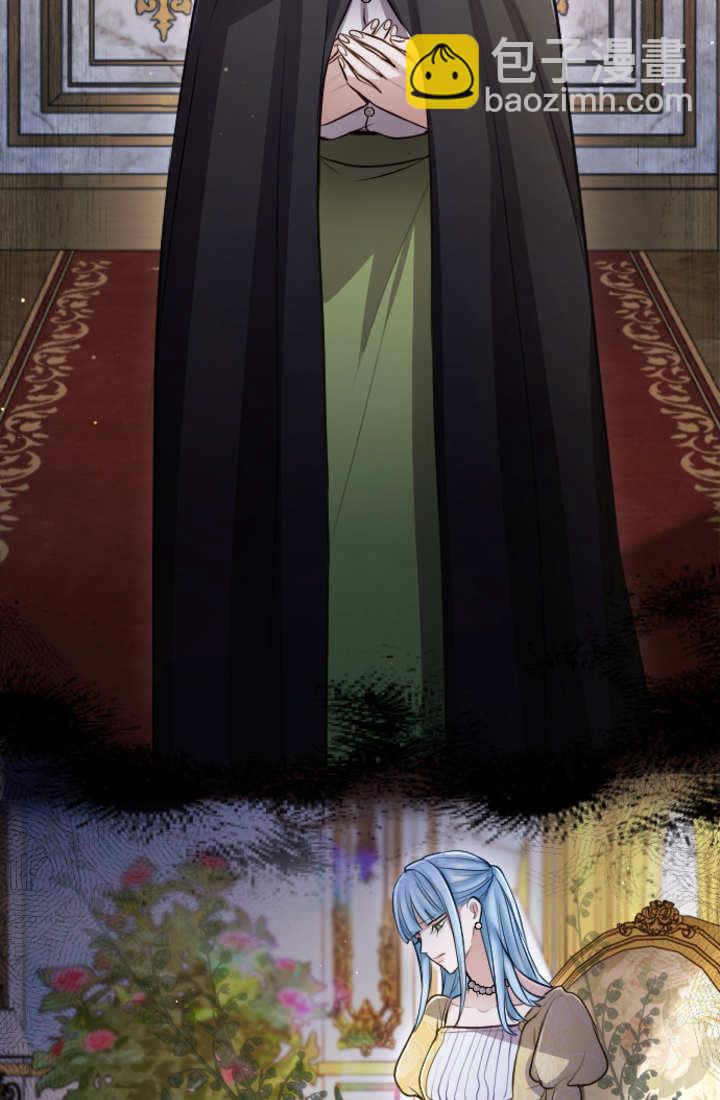 和皇帝一起墮落 - 第114話(1/2) - 4