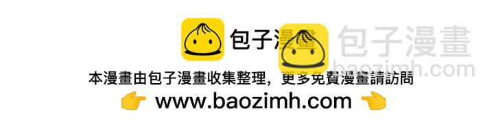 和皇帝一起墮落 - 第116話(1/2) - 2