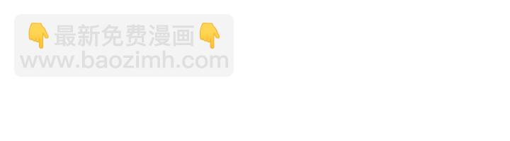 和皇帝一起墮落 - 第116話(1/2) - 1