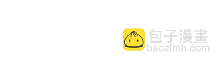 和皇帝一起墮落 - 第118話 - 1