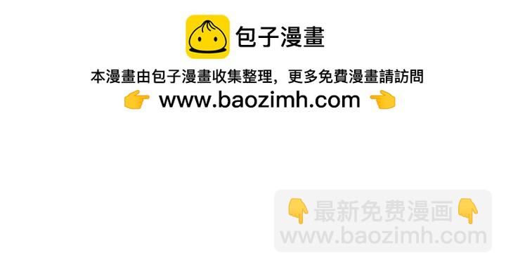 和皇帝一起墮落 - 第120話 - 1