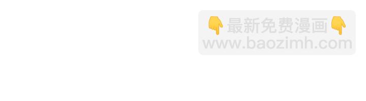 和皇帝一起墮落 - 第120話 - 1