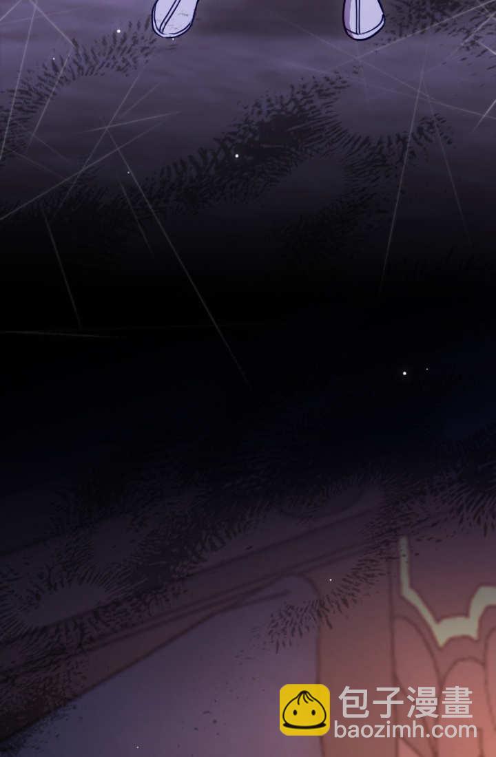 和皇帝一起墮落 - 第122話(3/3) - 1