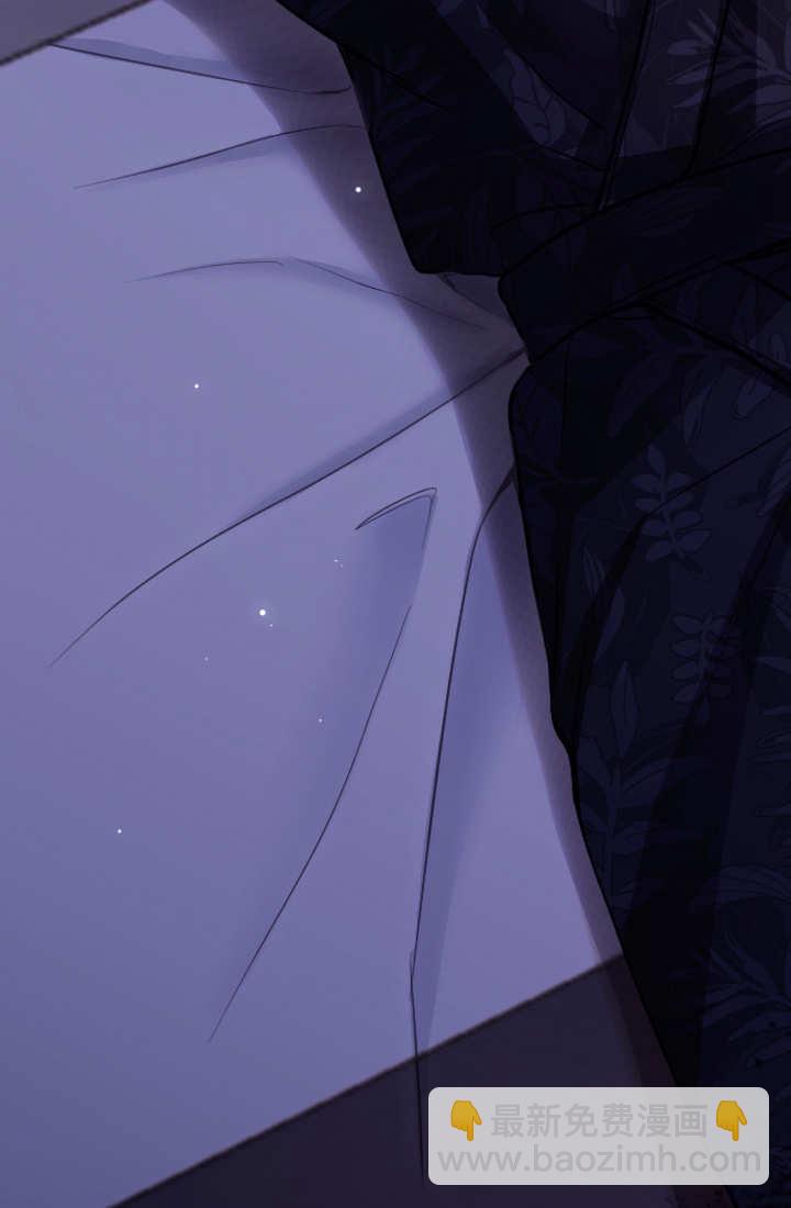 和皇帝一起墮落 - 第122話(3/3) - 3