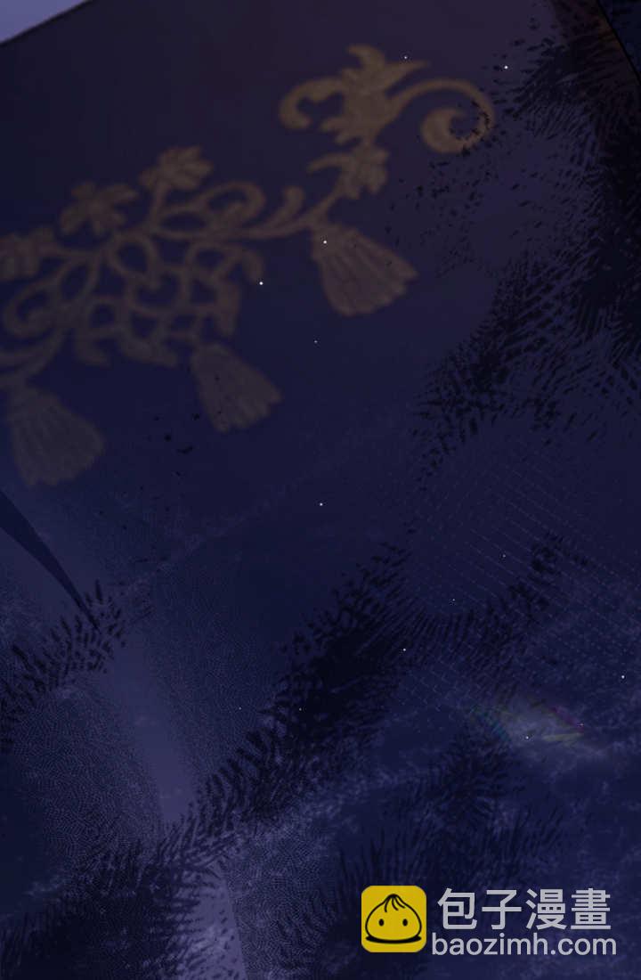 和皇帝一起墮落 - 第122話(3/3) - 1