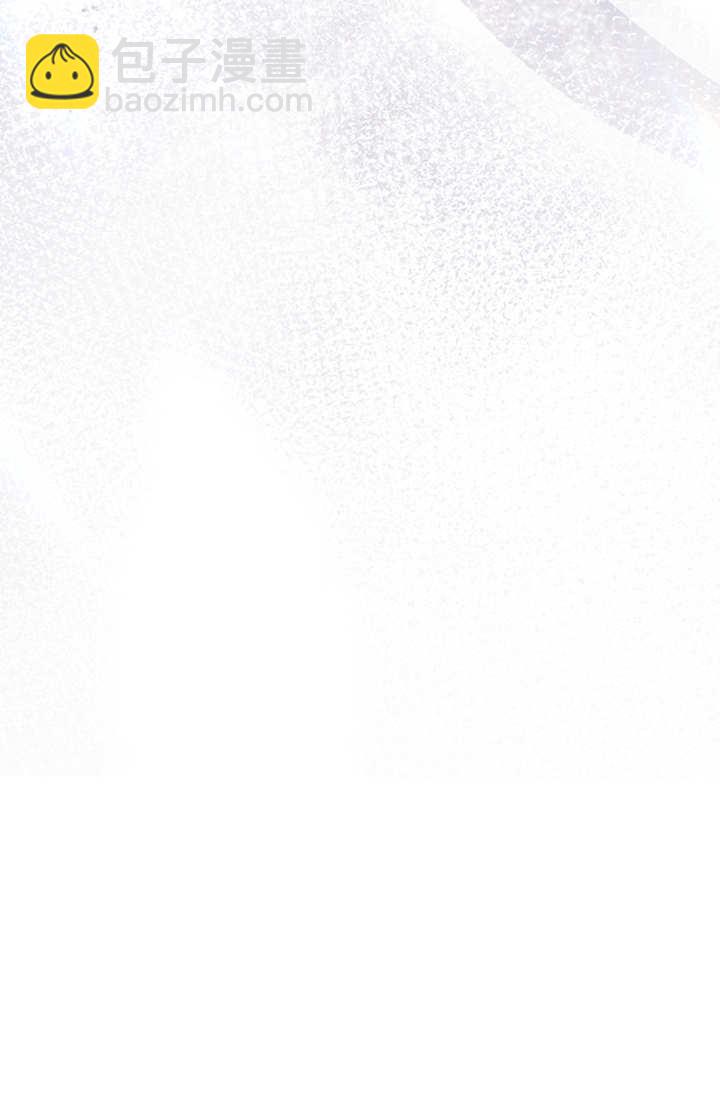 和皇帝一起墮落 - 第122話(3/3) - 3