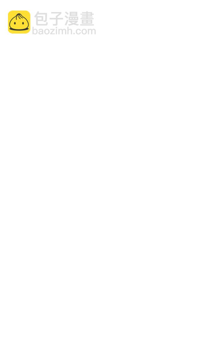 和皇帝一起墮落 - 第122話(3/3) - 1