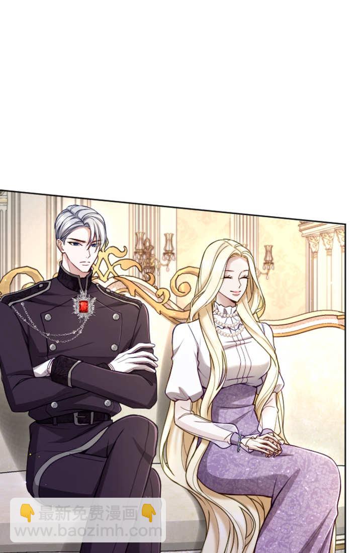 和皇帝一起墮落 - 第122話(1/3) - 6