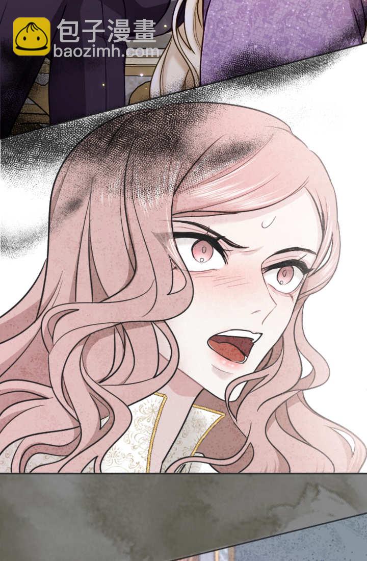 和皇帝一起墮落 - 第122話(1/3) - 5