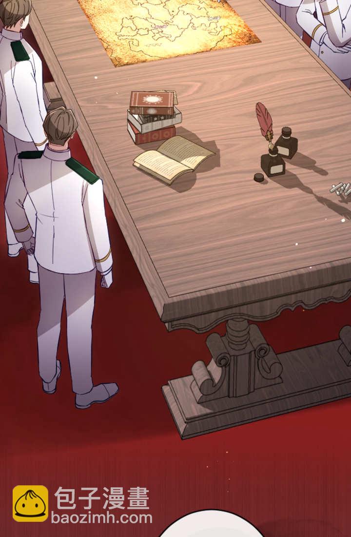 和皇帝一起墮落 - 第122話(2/3) - 7