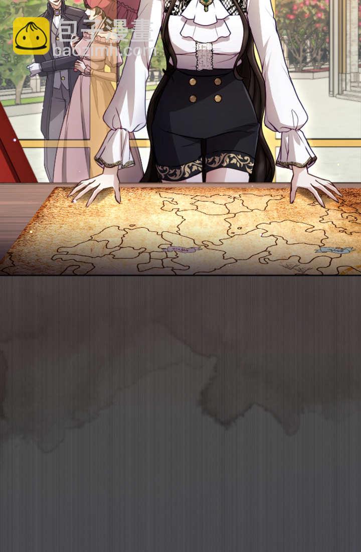 和皇帝一起墮落 - 第122話(2/3) - 1