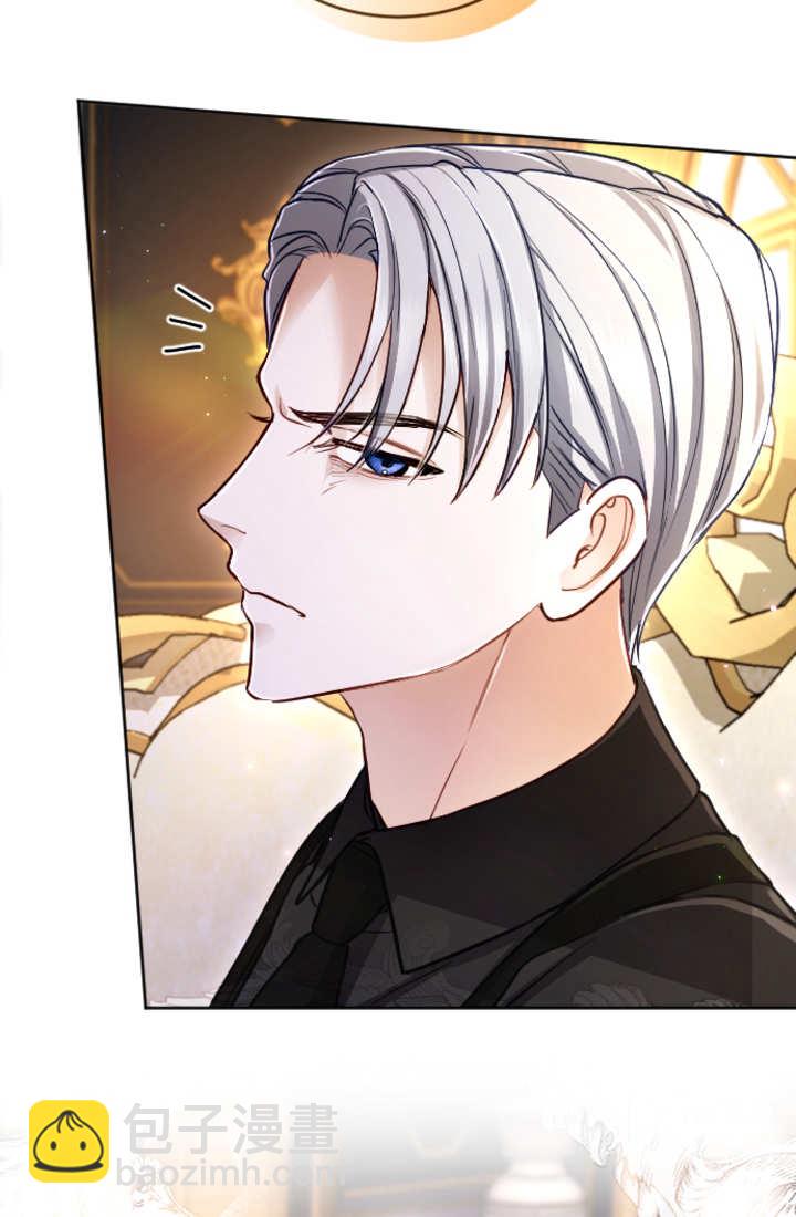 和皇帝一起墮落 - 第124話(1/2) - 8