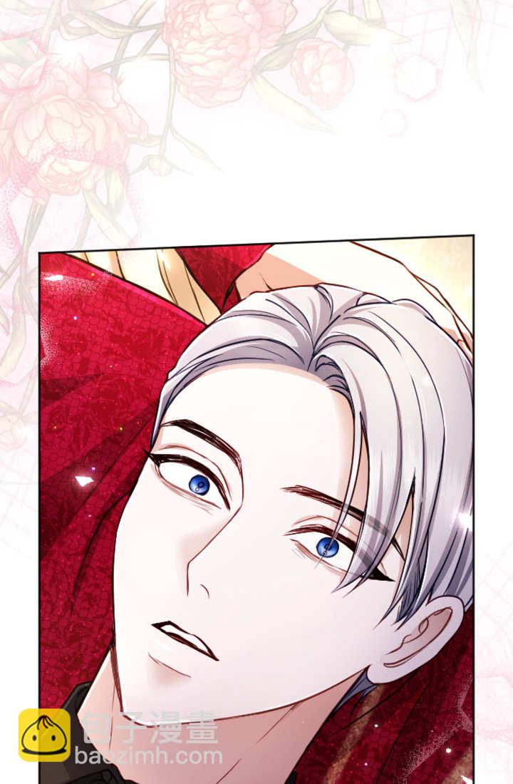 和皇帝一起墮落 - 第124話(1/2) - 8