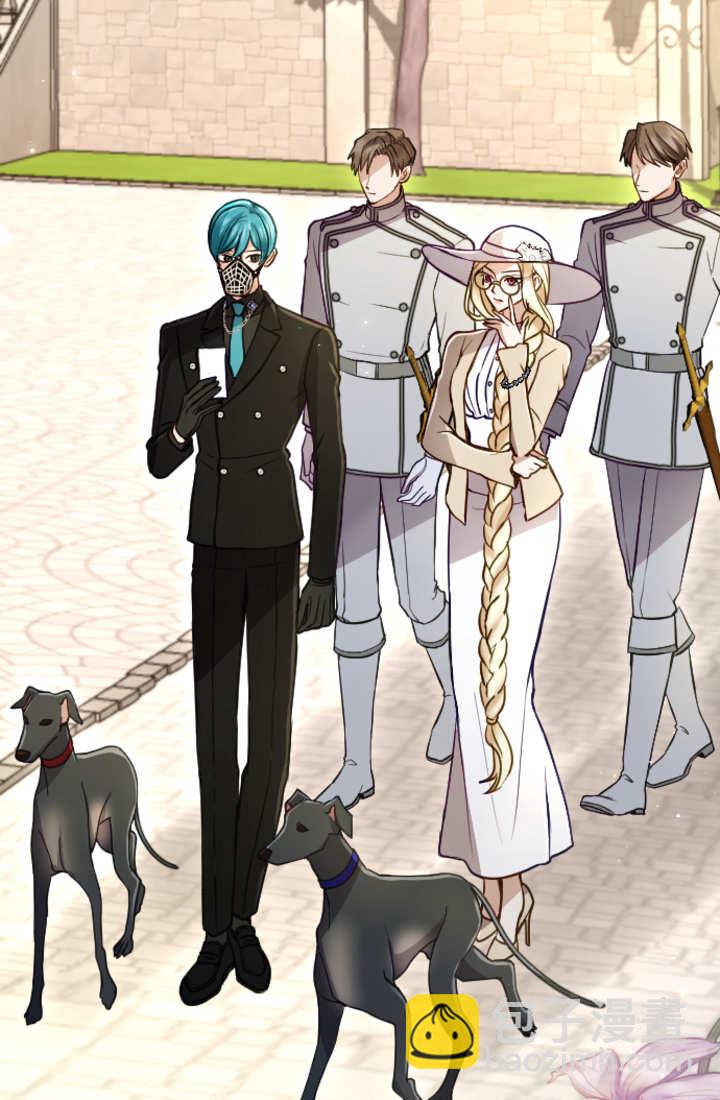 和皇帝一起墮落 - 第124話(1/2) - 7