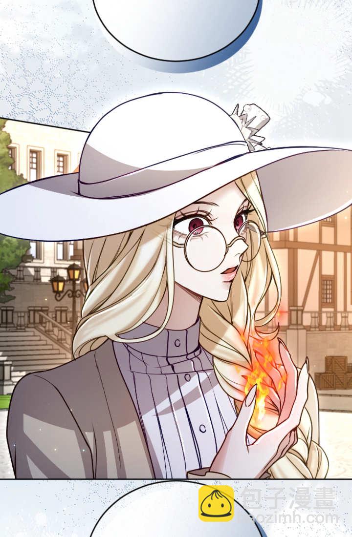 和皇帝一起墮落 - 第124話(2/2) - 5