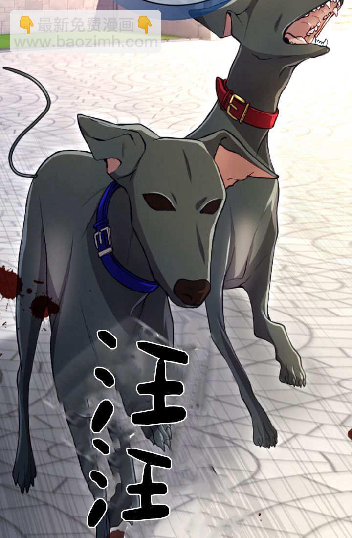 和皇帝一起墮落 - 第124話(2/2) - 6