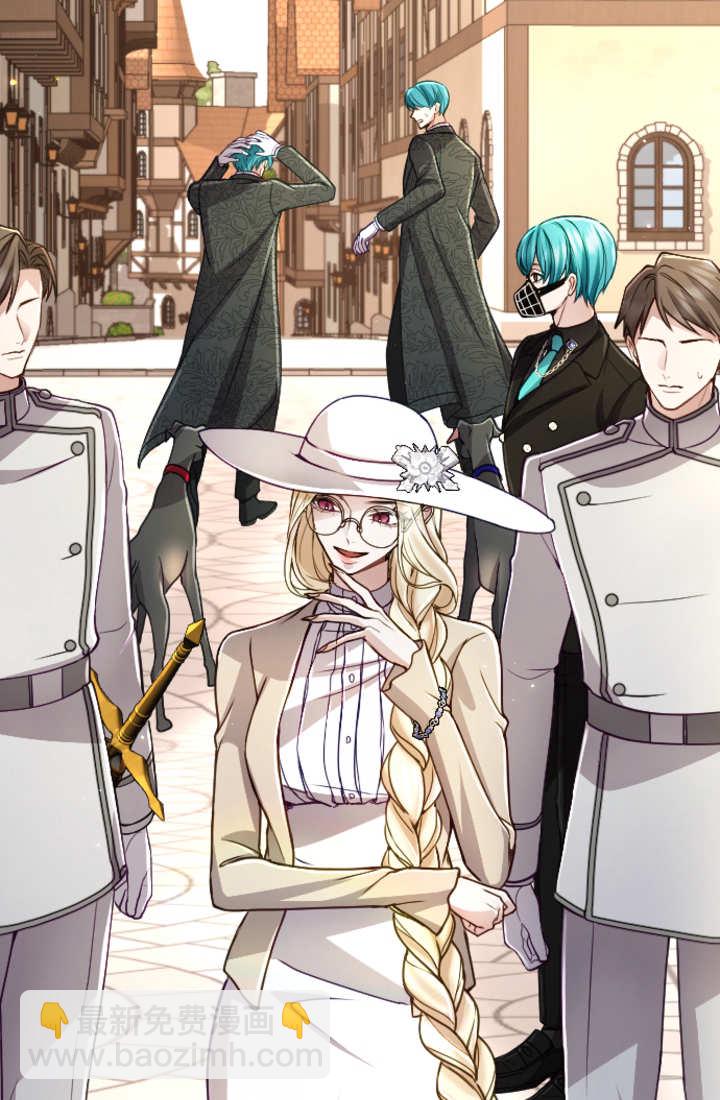 和皇帝一起墮落 - 第124話(2/2) - 4