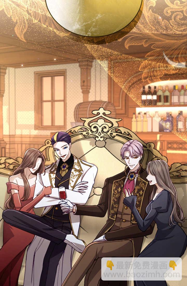 和皇帝一起墮落 - 第124話(2/2) - 6