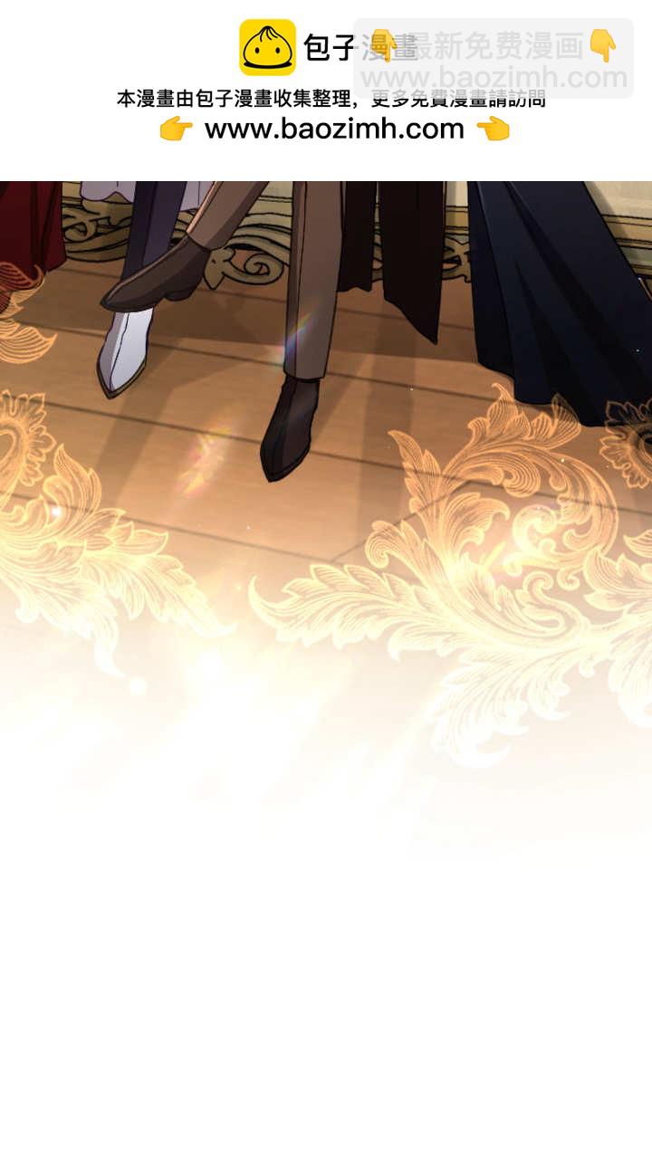 和皇帝一起墮落 - 第124話(2/2) - 7