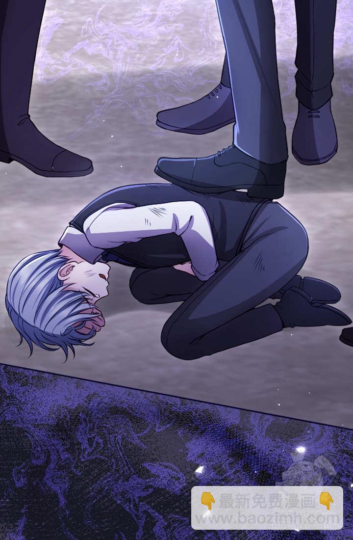 和皇帝一起墮落 - 第126話(1/2) - 2