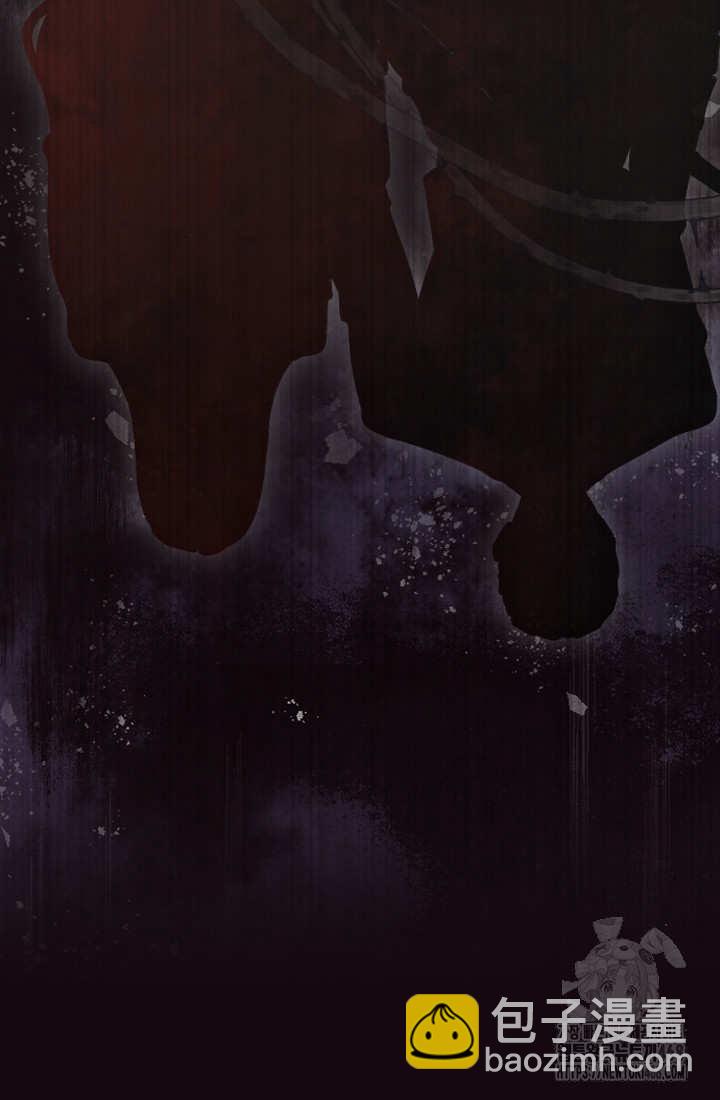 和皇帝一起墮落 - 第126話(2/2) - 2