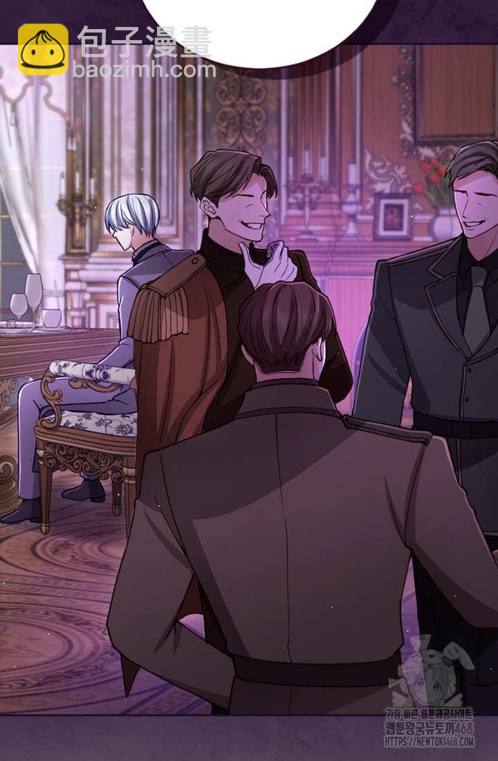 和皇帝一起墮落 - 第126話(2/2) - 5