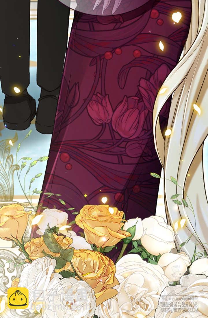 和皇帝一起墮落 - 第126話(2/2) - 5