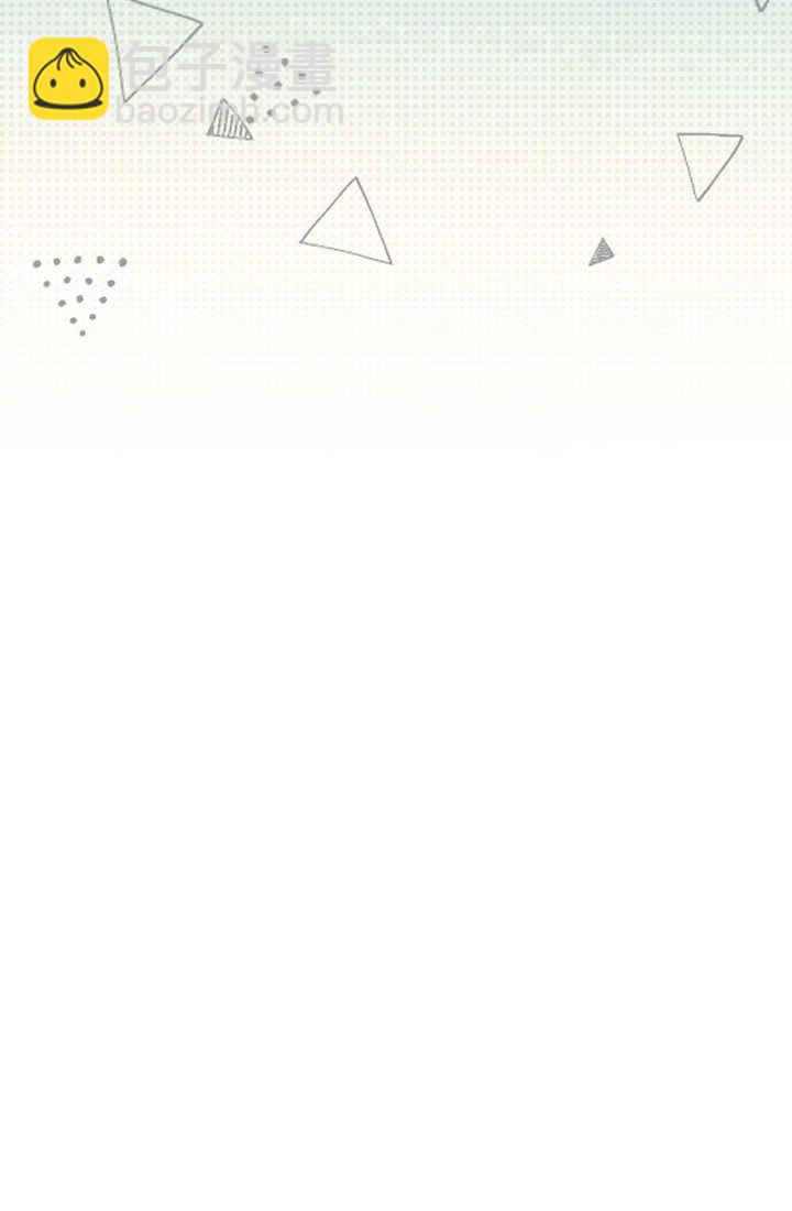 和皇帝一起墮落 - 第126話(2/2) - 7