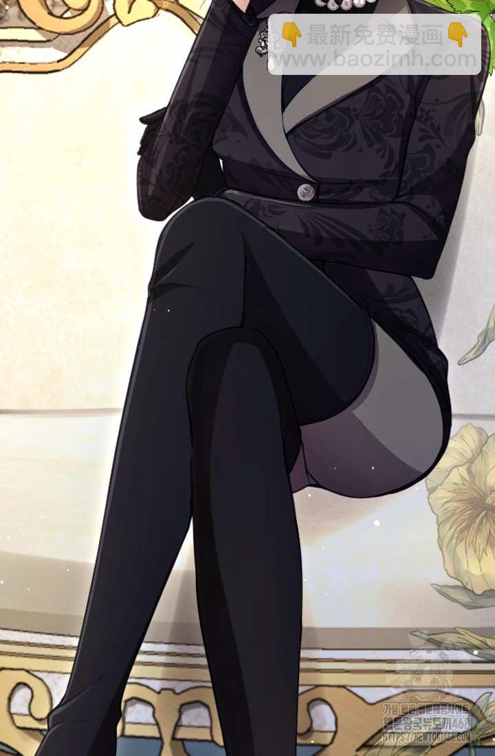 和皇帝一起墮落 - 第128話(1/2) - 4