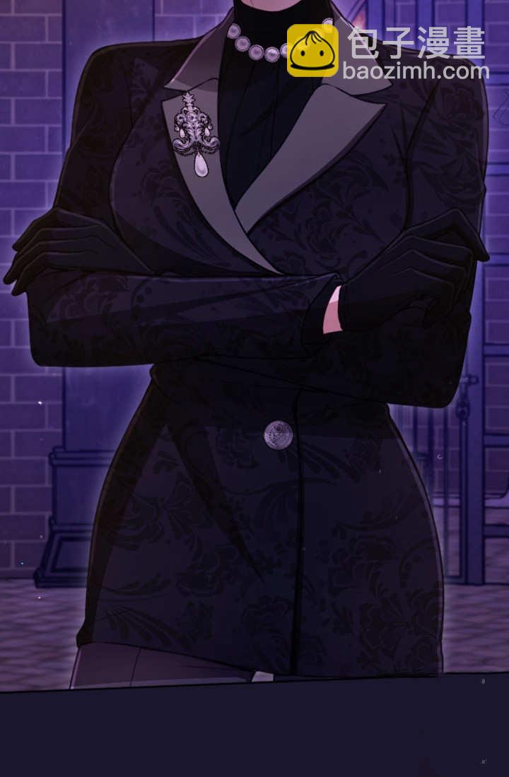 和皇帝一起墮落 - 第128話(1/2) - 5