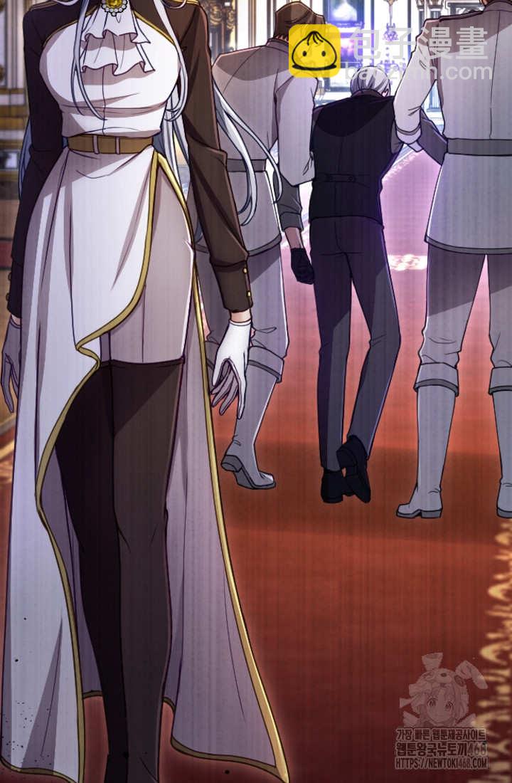 和皇帝一起墮落 - 第128話(1/2) - 4