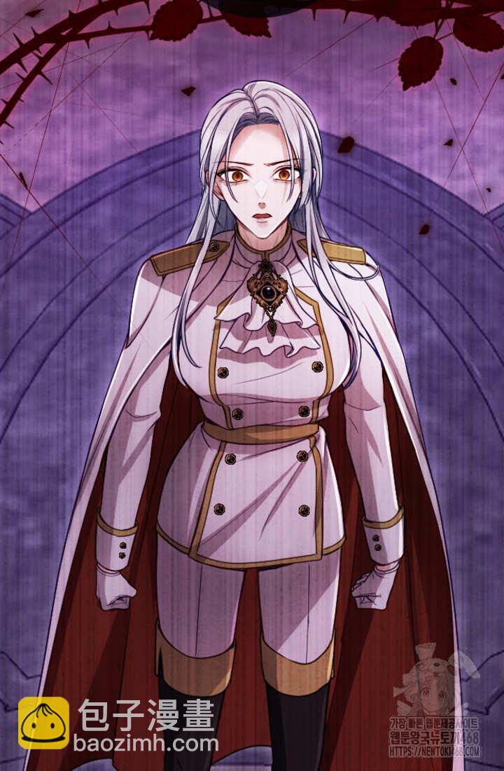 和皇帝一起墮落 - 第128話(2/2) - 5