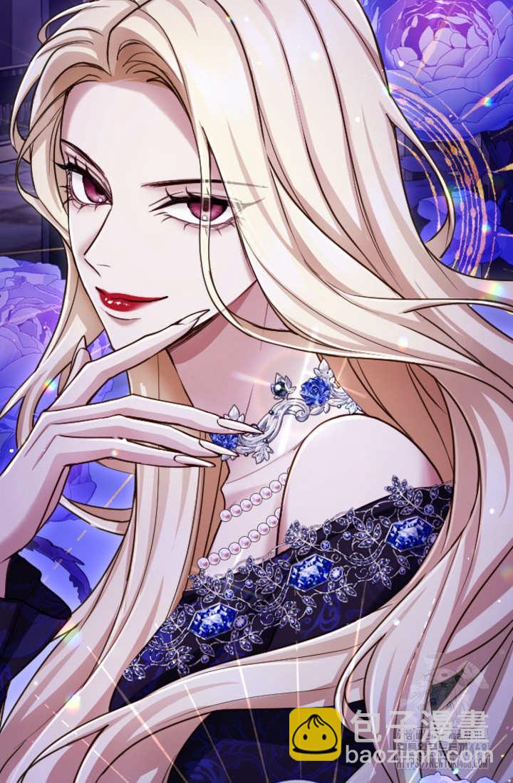 和皇帝一起墮落 - 第128話(2/2) - 2