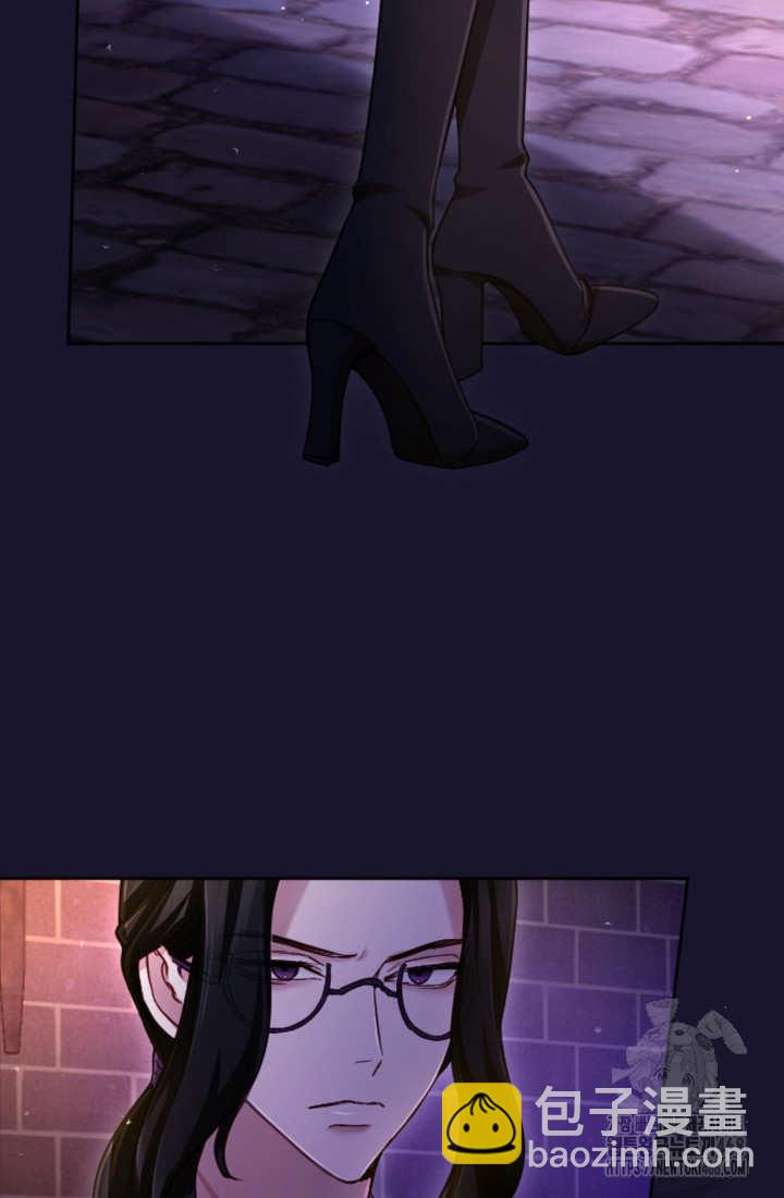 和皇帝一起墮落 - 第128話(2/2) - 5