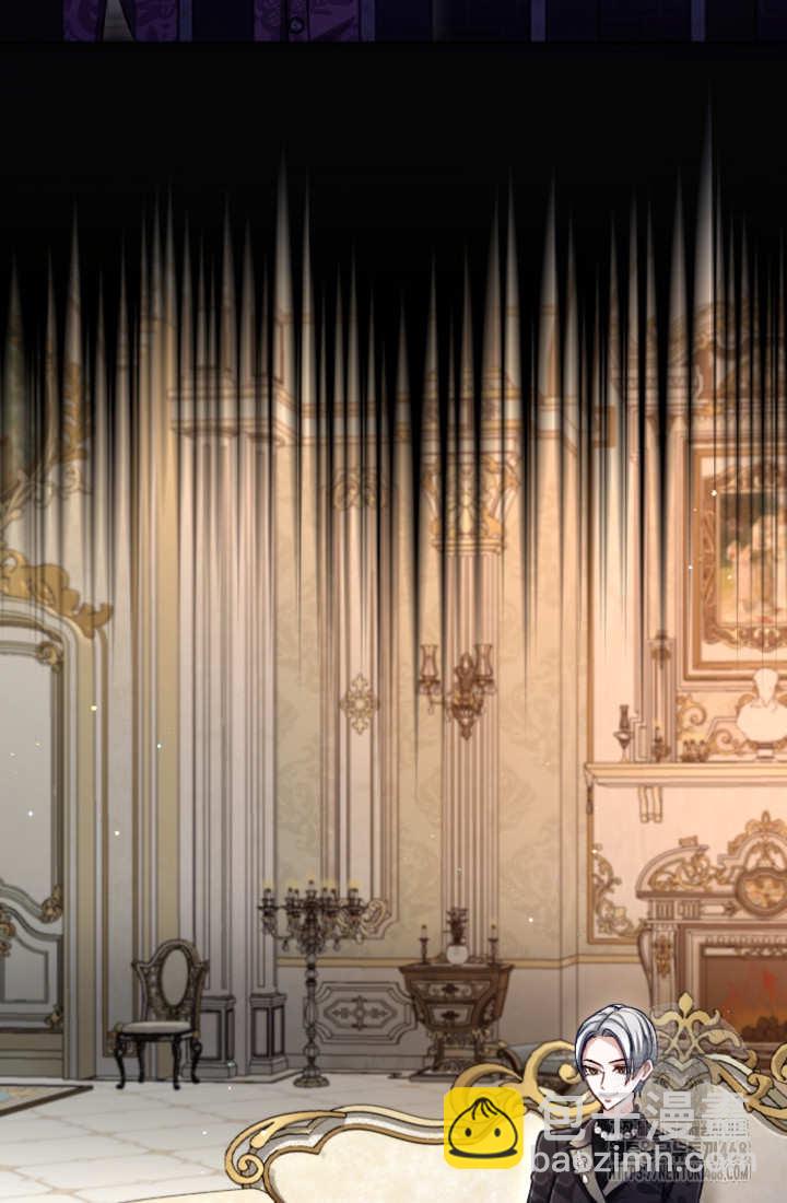 和皇帝一起墮落 - 第128話(2/2) - 3