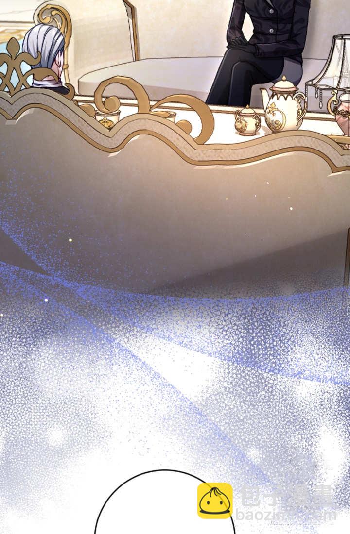 和皇帝一起墮落 - 第128話(2/2) - 4