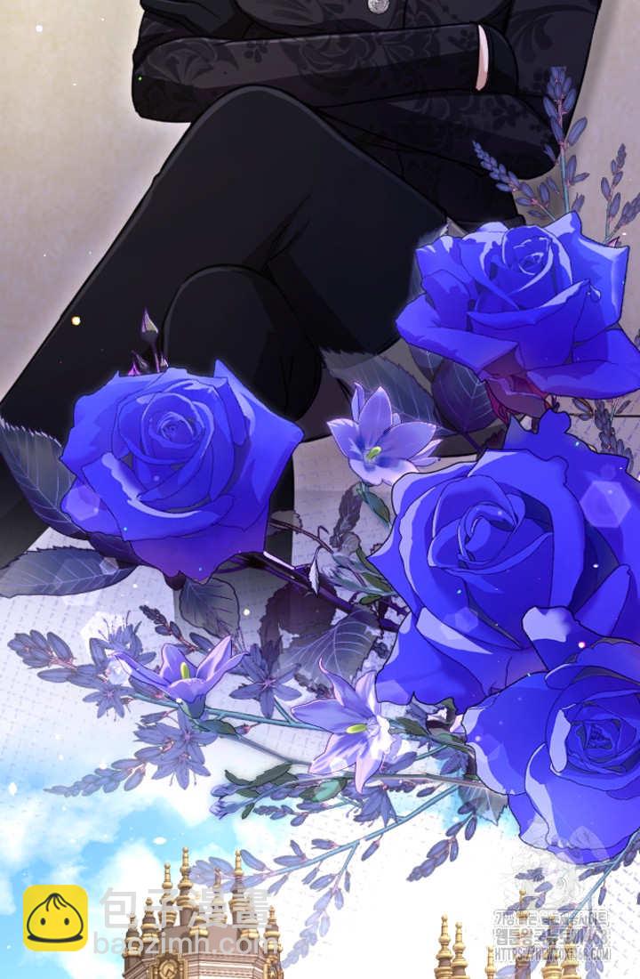 和皇帝一起墮落 - 第128話(2/2) - 7