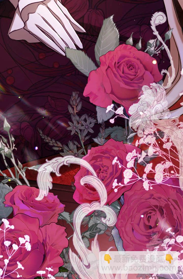 和皇帝一起墮落 - 第128話(2/2) - 2