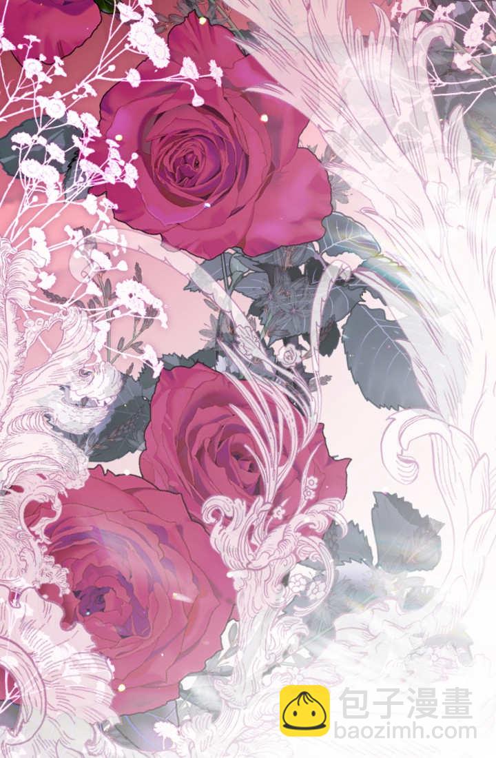 和皇帝一起墮落 - 第128話(2/2) - 3